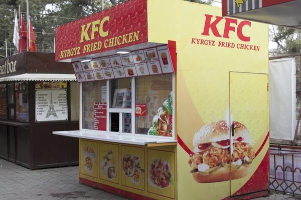 Киргизский KFC