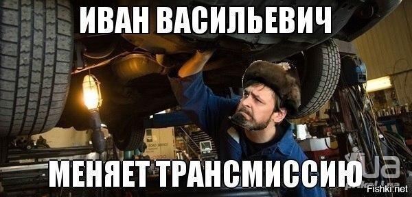 Из солянки