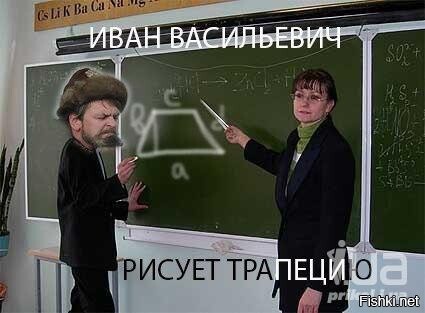 Из солянки