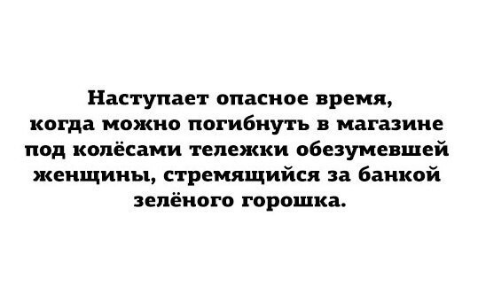 Смешные комментарии и высказывания из социальных сетей