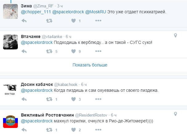 Для щедрых гостей и у арабов сало найдётся.