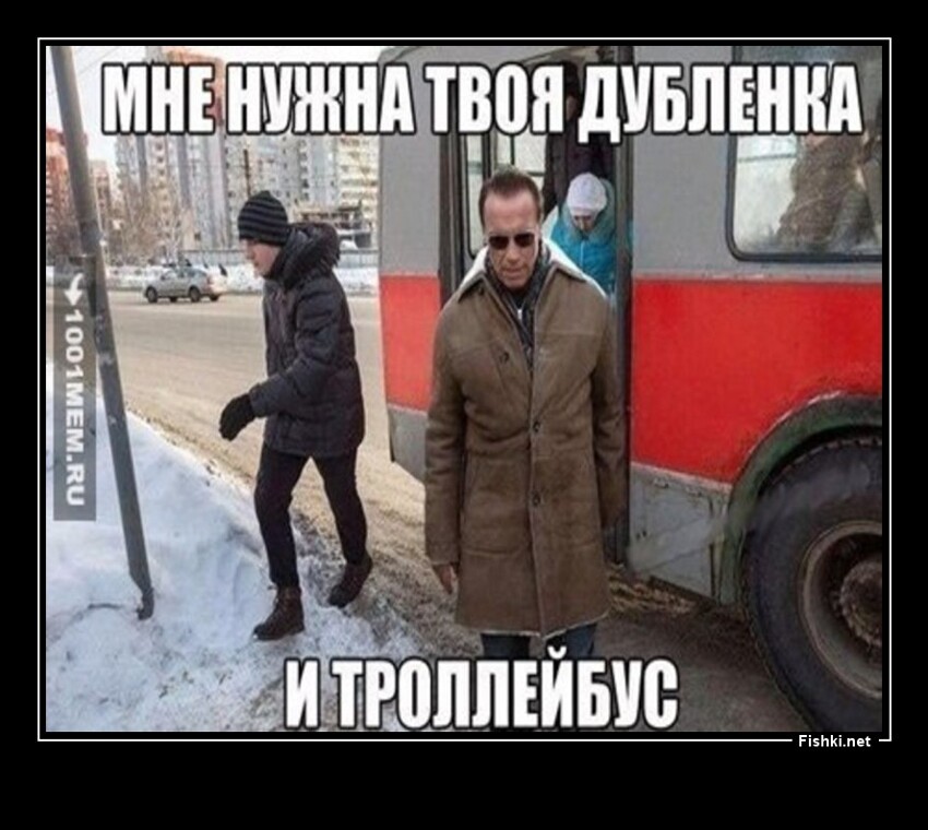 Первые дни 