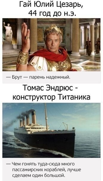 Ошибки молодости