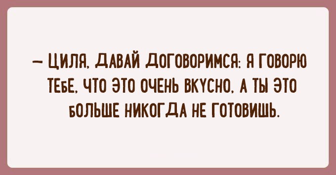 Что такое оптимизм? Ответ неунывающих одесситов!