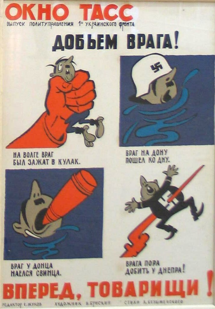 Советские плакаты. Некоторые и сечас на злобу дня