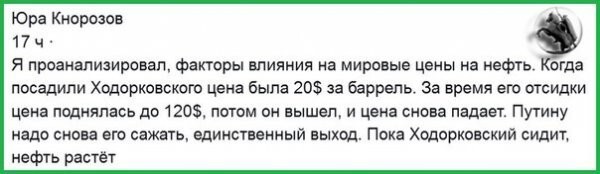 "Мыздобулы" в картинках. Смешные и не очень... Ч.78