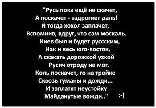 "Мыздобулы" в картинках. Смешные и не очень... Ч.78