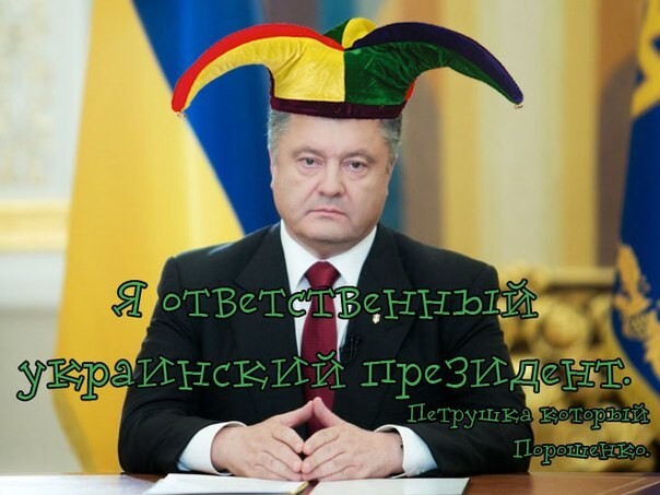 Порошенко поздравил 79-летнего Папу Римского с 80-летием