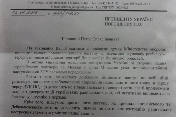 Информация от журналистов Новоросии.