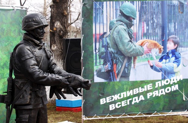 В Крыму выбрали проект памятника "вежливым людям"