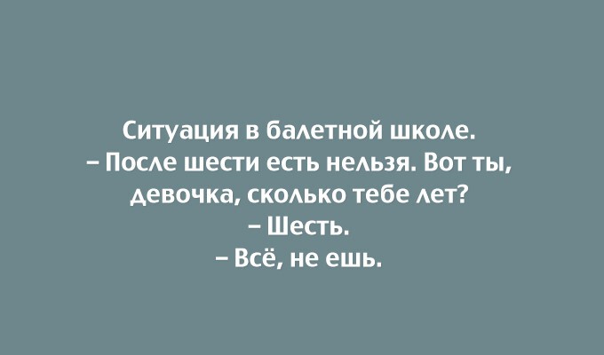 20 открыток с неожиданным финалом