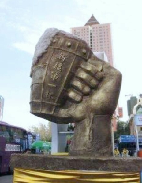 памятник пиву в Китае.