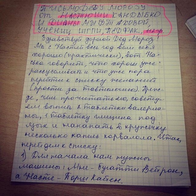 Действительно, чего мелочиться!