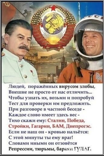 Сталин и ветер истории.