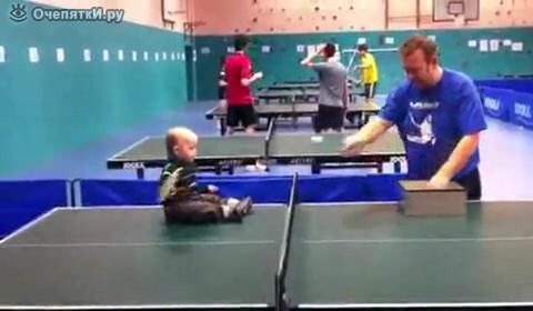 Малыш играет в пинг-понг  