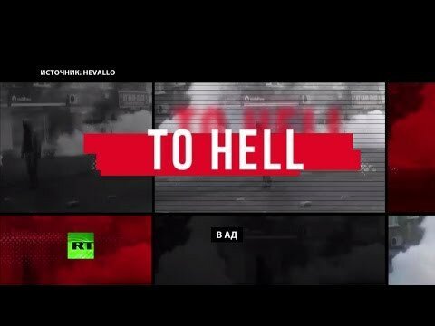 Добро пожаловать в ад: курдские активисты опубликовали ролик о бесчинствах турецких военных  