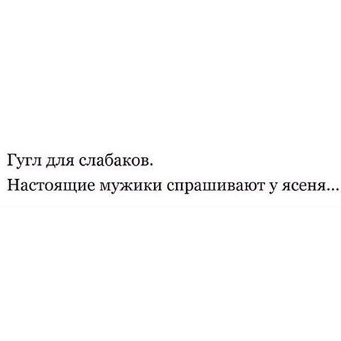 Ну, ОК, Гугл: самые прикольные голосовые запросы! (19 фото + 4 видео)