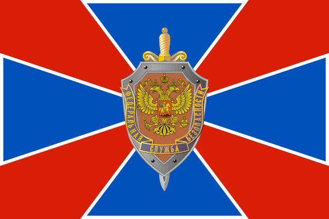 ФСБ