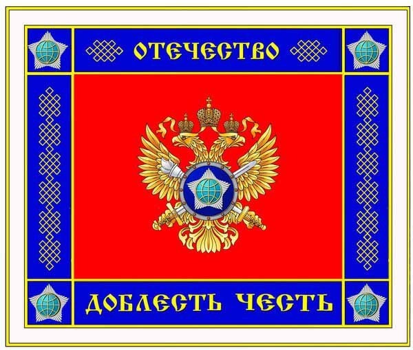 СВР