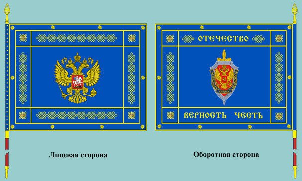 20 декабря - День работника органов безопасности РФ