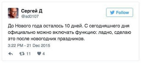 Смешные комментарии и высказывания из социальных сетей