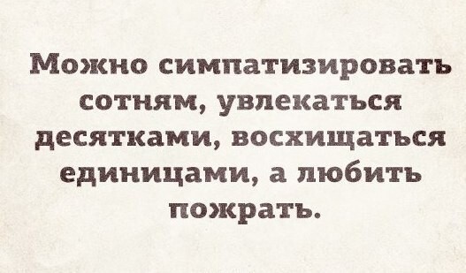 Фото, сделанные в нужный момент с отпадными комментариями