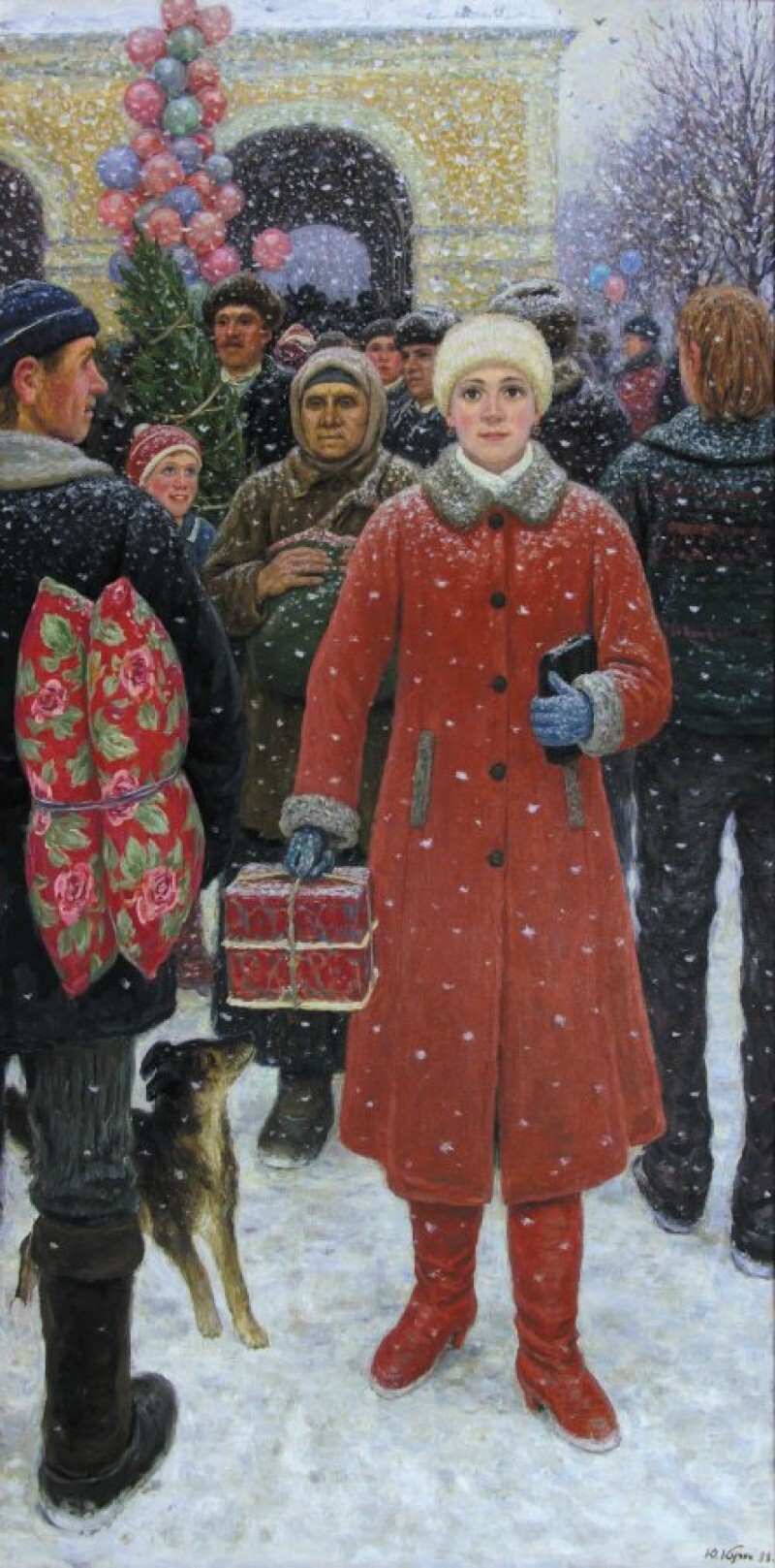 Юрий Кугач, «С Новым годом», 1988