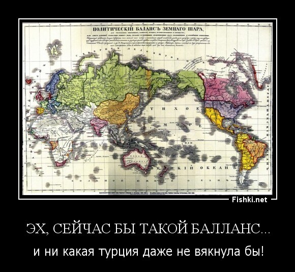 Эх, сейчас бы такой балланс...