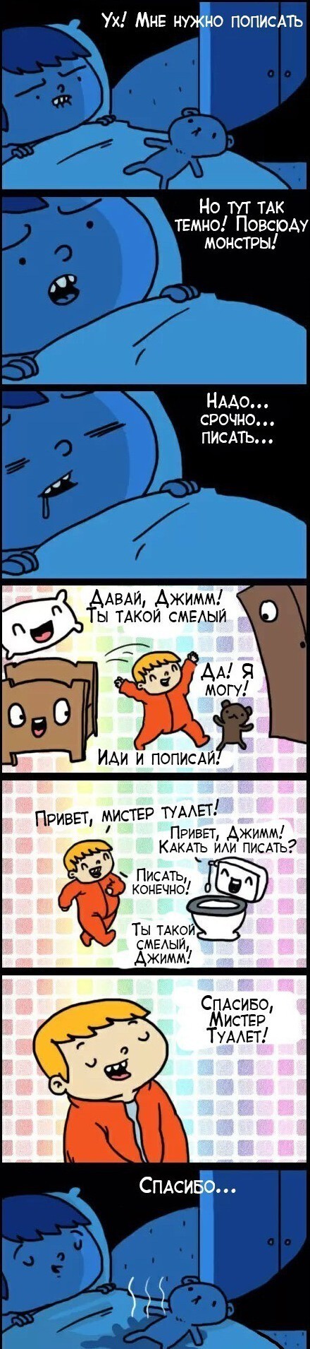 На ночь лучше не пить)