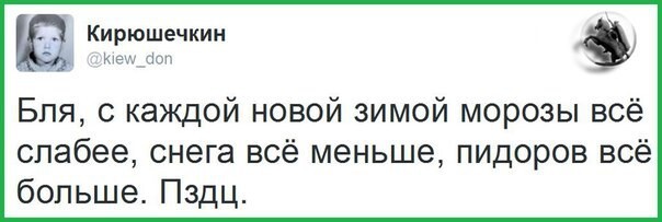 "Мыздобулы" в картинках. Смешные и не очень... Ч.80