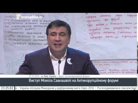 Саакашвили: так плохо ещё не было 