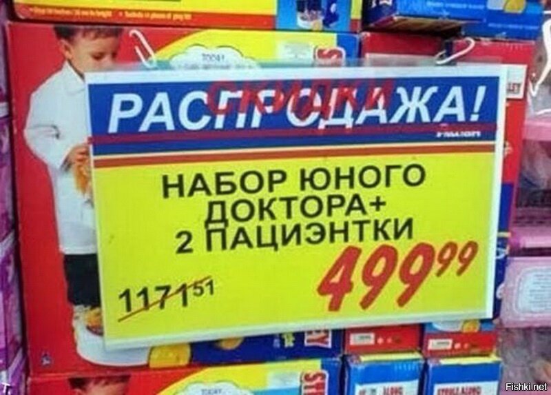 Из солянки