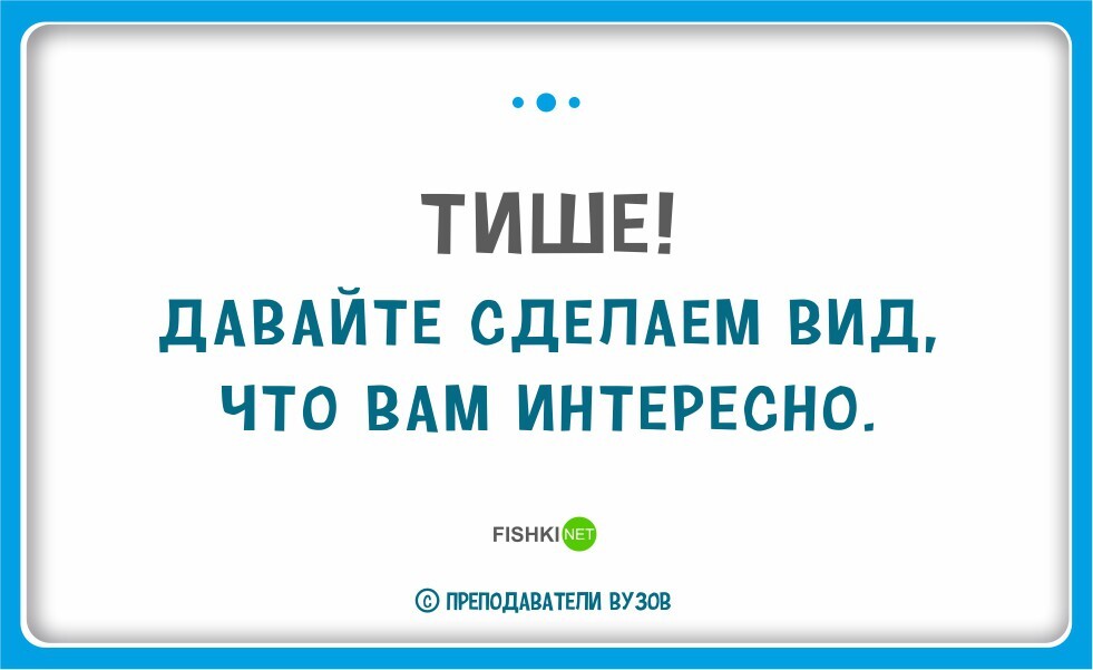 Если вам это интересно. Сделайте вид что вам интересно. Давайте сделаем вид что вам интересно. Я не успел доделать презентацию. Что вам интересно.