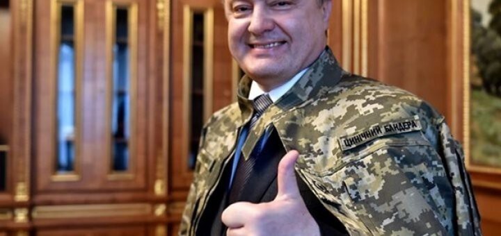 Бесплатный цирк, или Порошенко в кнессете