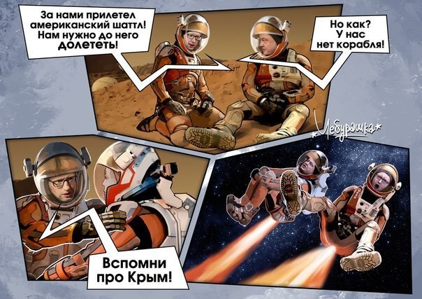 Украинская космическая программа в действии.