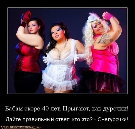Демотиваторы новогодние