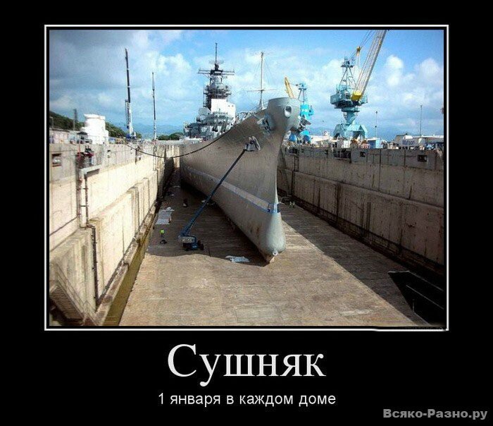 Демотиваторы новогодние
