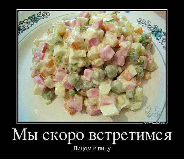 Демотиваторы новогодние