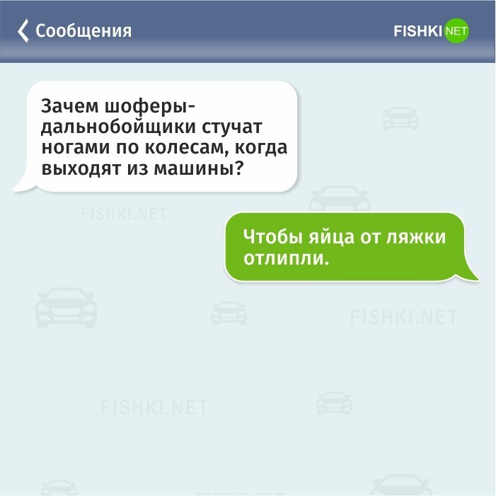 Автомобили, автомобили буквально всё заполонили