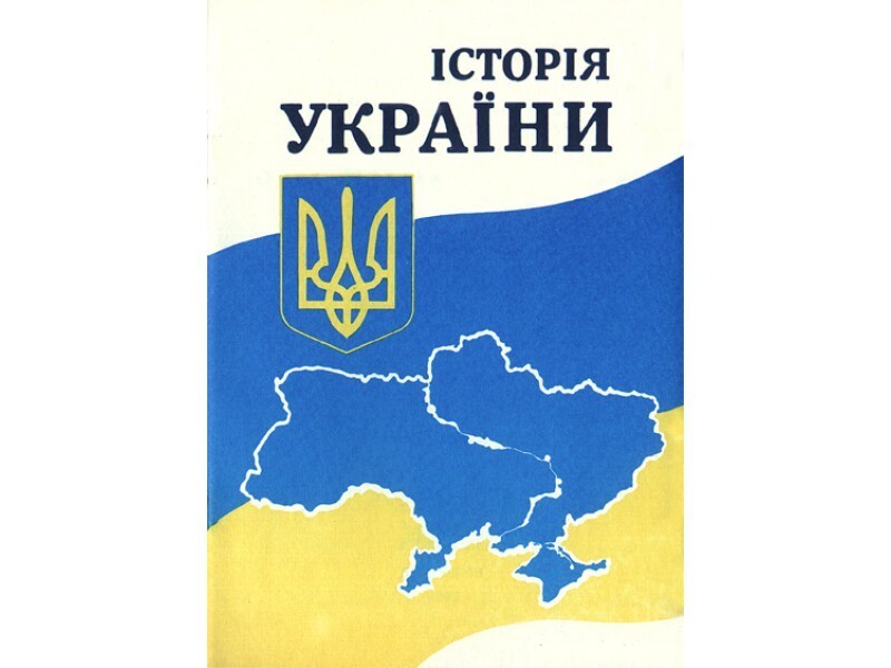 Прозревший украинец