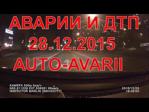 Аварии и дтп видео подборка,декабрь 2015 