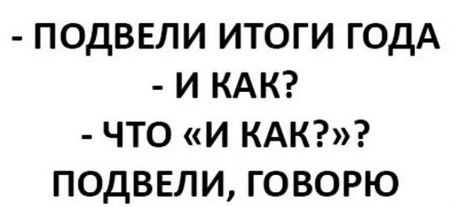 Смешные комментарии и высказывания из социальных сетей