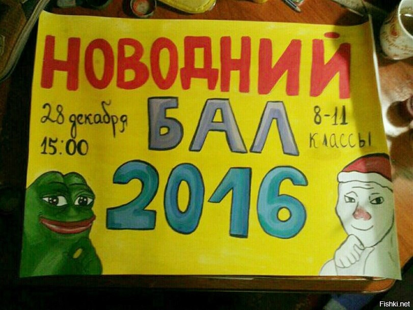 Из солянки от 28.12.2015