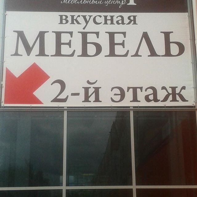 Суровые ижевские обеды 