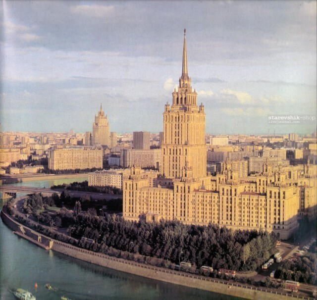 Москва 1979 год. Фото Н.Рахманова 