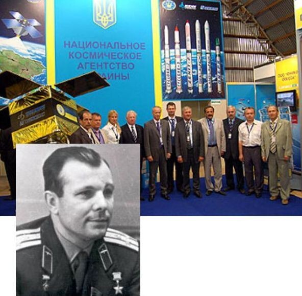 Державне космічне агентство України (ДКАУ)