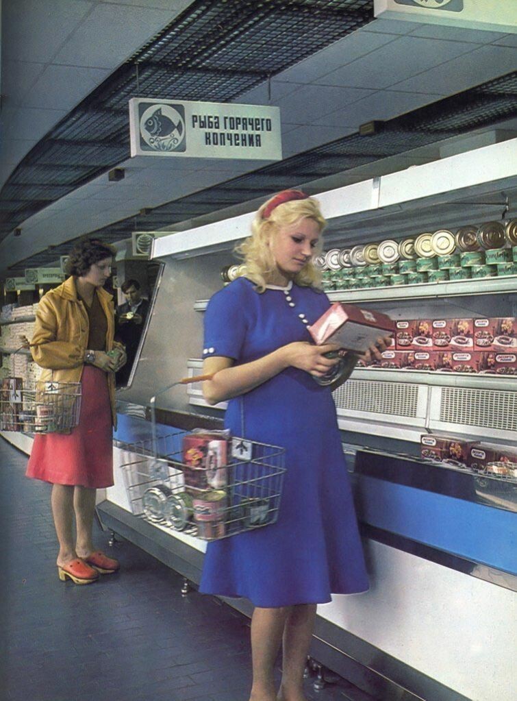 Советский магазин, УССР, Запорожье, 1970-е
