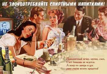 Интересные фото "Новый год в СССР"