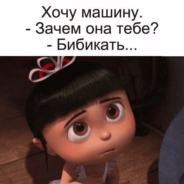 Злоба дня ..... да и жизни