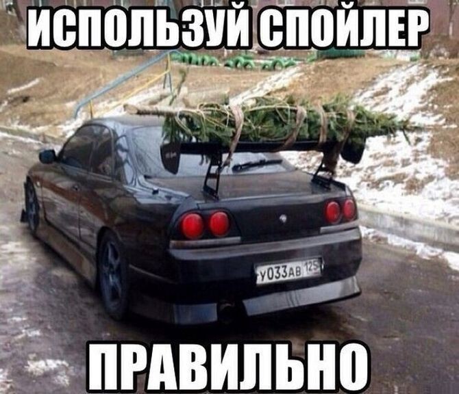 Подборка новогодних автоприколов